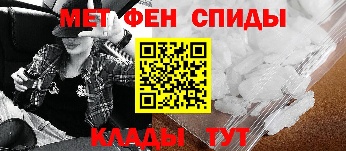 АМФ 98% Чебоксары