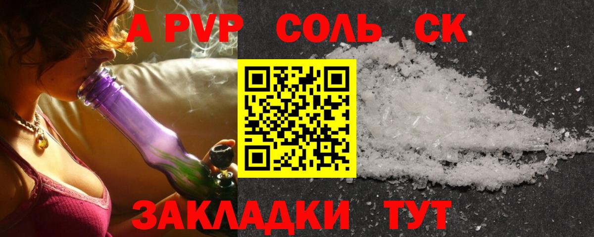 Alfa_PVP СК Чебоксары
