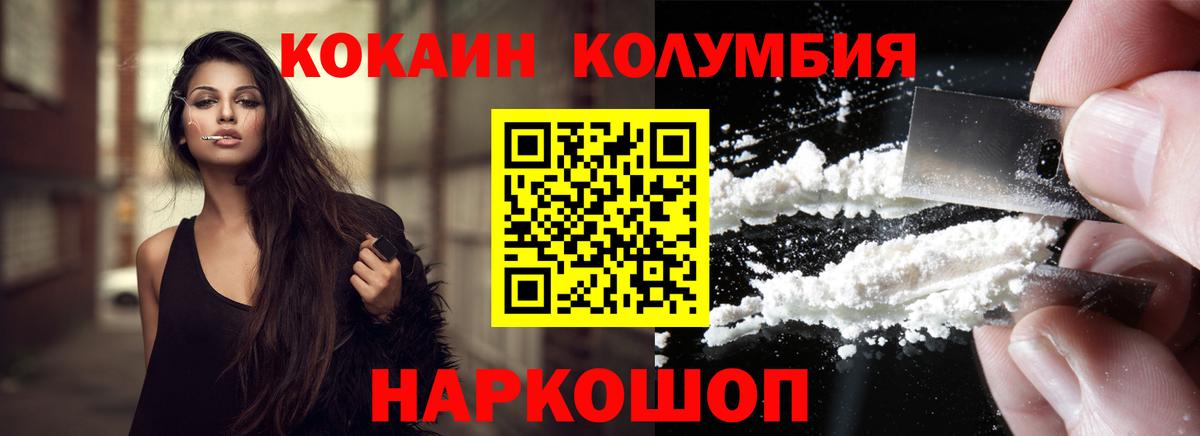 Кокаин Перу  Cocaine  Вход с VPN  Чебоксары  Cocaine Fish Scale 