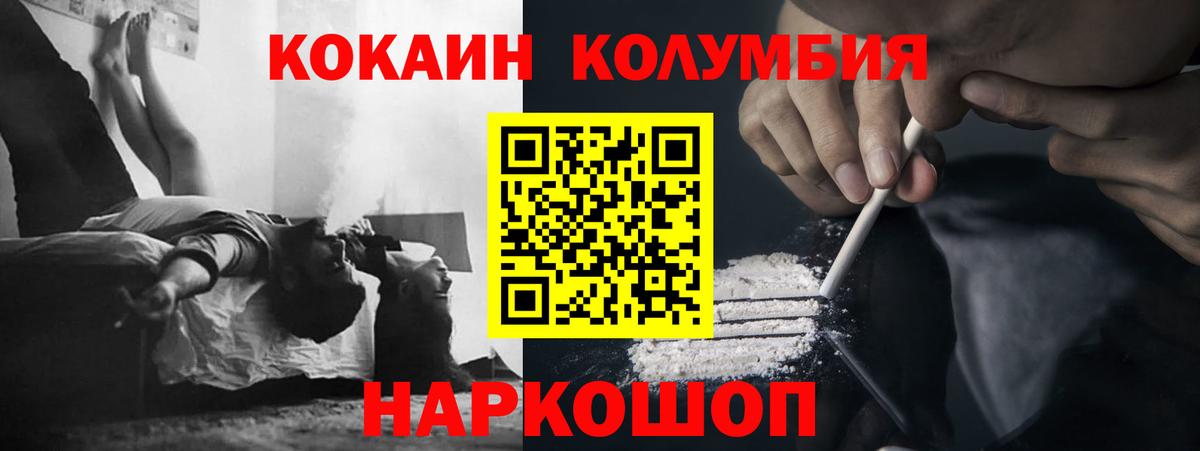 КОКАИН 99% Чебоксары