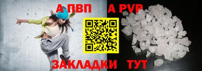 тгк Усть-Илимск