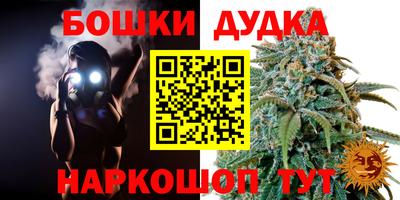 героин Уссурийск