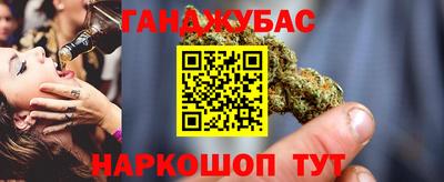 героин Уссурийск