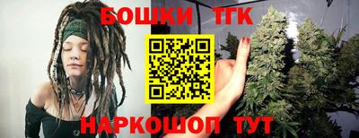 тгк Усть-Илимск