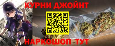 героин Уссурийск