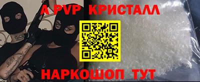 тгк Усть-Илимск
