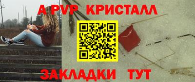 героин Уссурийск
