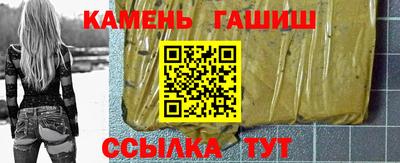 героин Уссурийск