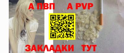 героин Уссурийск