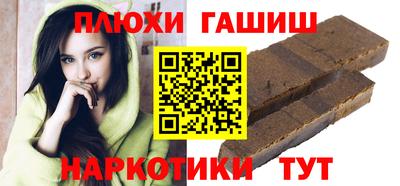 героин Уссурийск