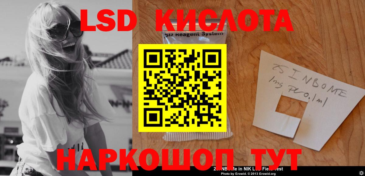 LSD-25 экстази кислота  Вход с VPN  Лсд 25 экстази ecstasy  Чебоксары 