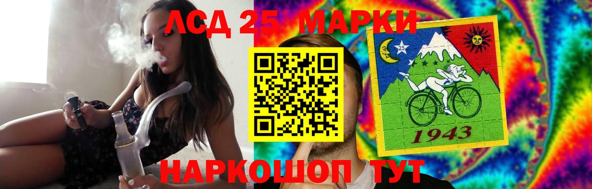 ЛСД экстази кислота Чебоксары