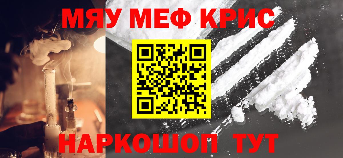 МЕФ Чебоксары