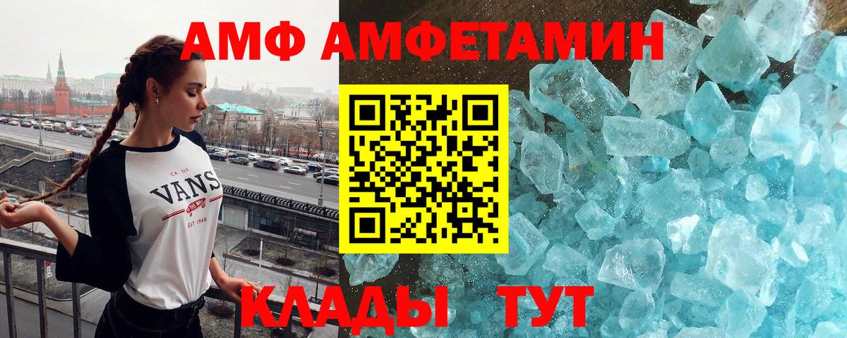 Первитин винт  Первитин винт  Чебоксары  Вход с VPN 