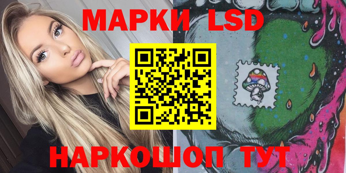 Марки N-bome  Марки N-bome 1500мкг  Вход с VPN  Чебоксары  Марки N-bome 1500мкг 