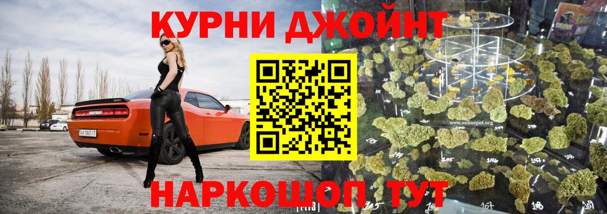 Канабис LSD WEED Чебоксары