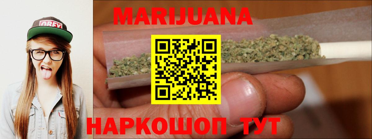 Конопля SATIVA & INDICA  Марихуана AK-47  Чебоксары  Бошки марихуана планчик  Вход с VPN 